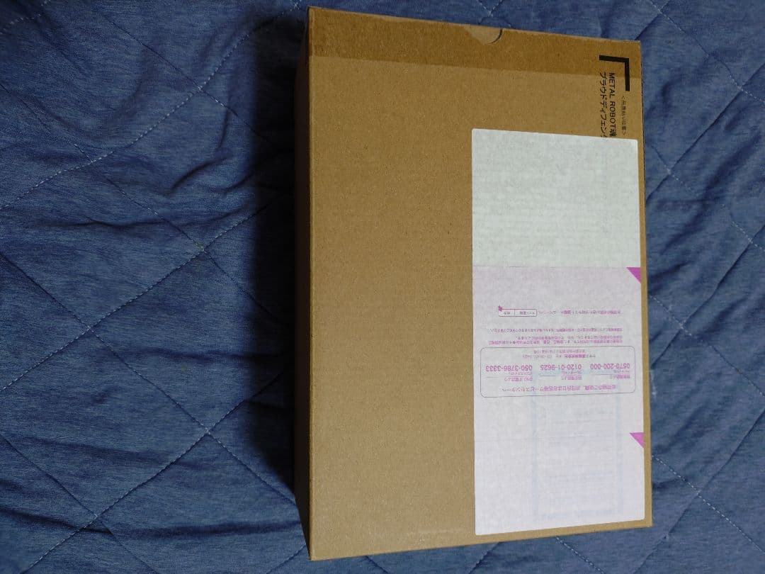 L ROBOT魂　プラウドディフェンダー＆エフェクトパーツセット