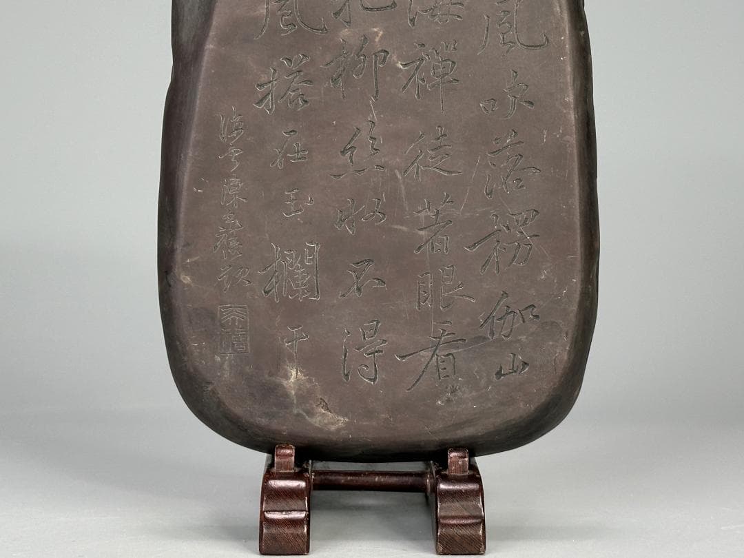 中国美術　清時代　清康熙　陳奕禧銘　祥雲龍文端渓硯　紫端渓　古物保証　唐物　古物