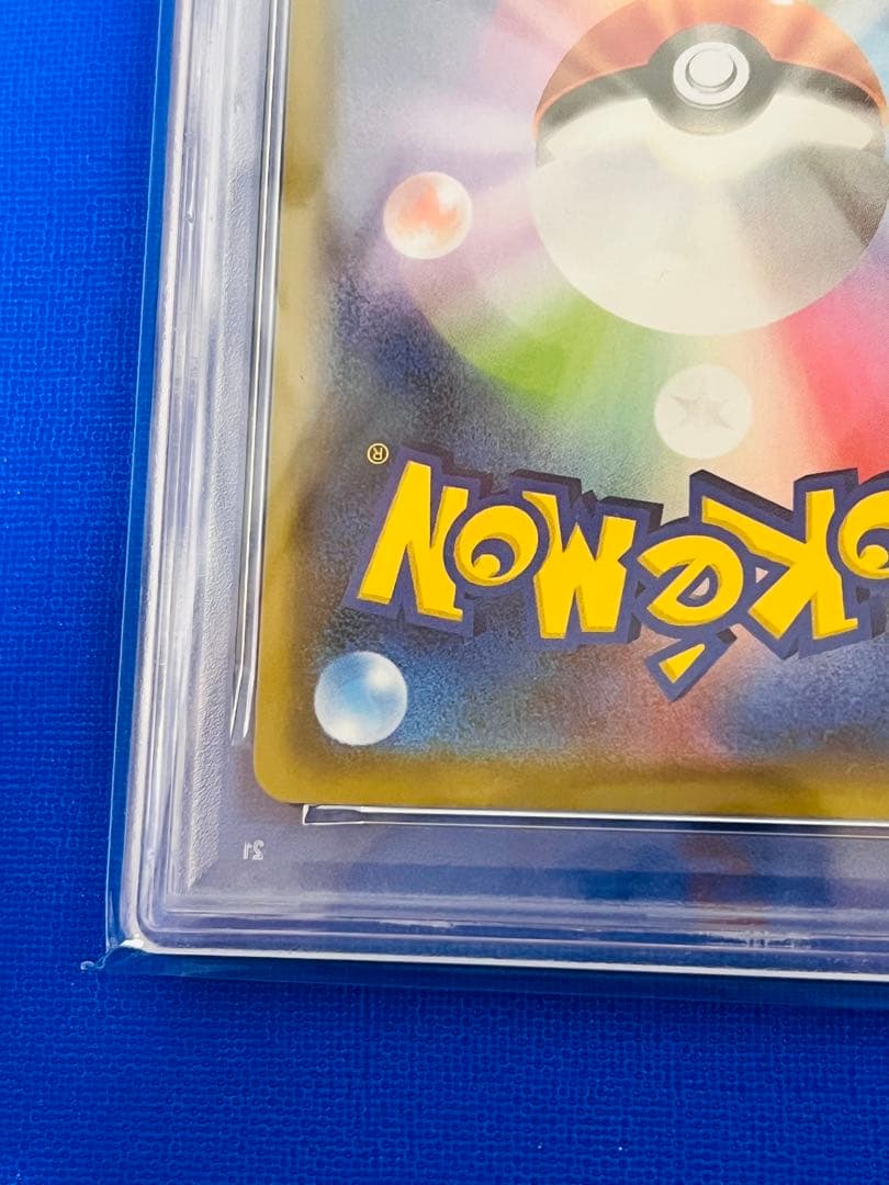 PSA10 ピカチュウ プロモ YU NAGABA 長場雄 コラボ