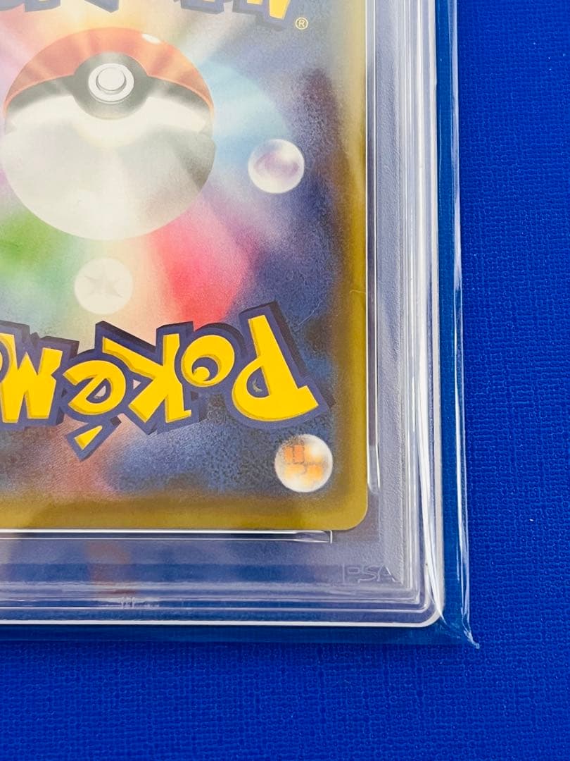 PSA10 ピカチュウ プロモ YU NAGABA 長場雄 コラボ