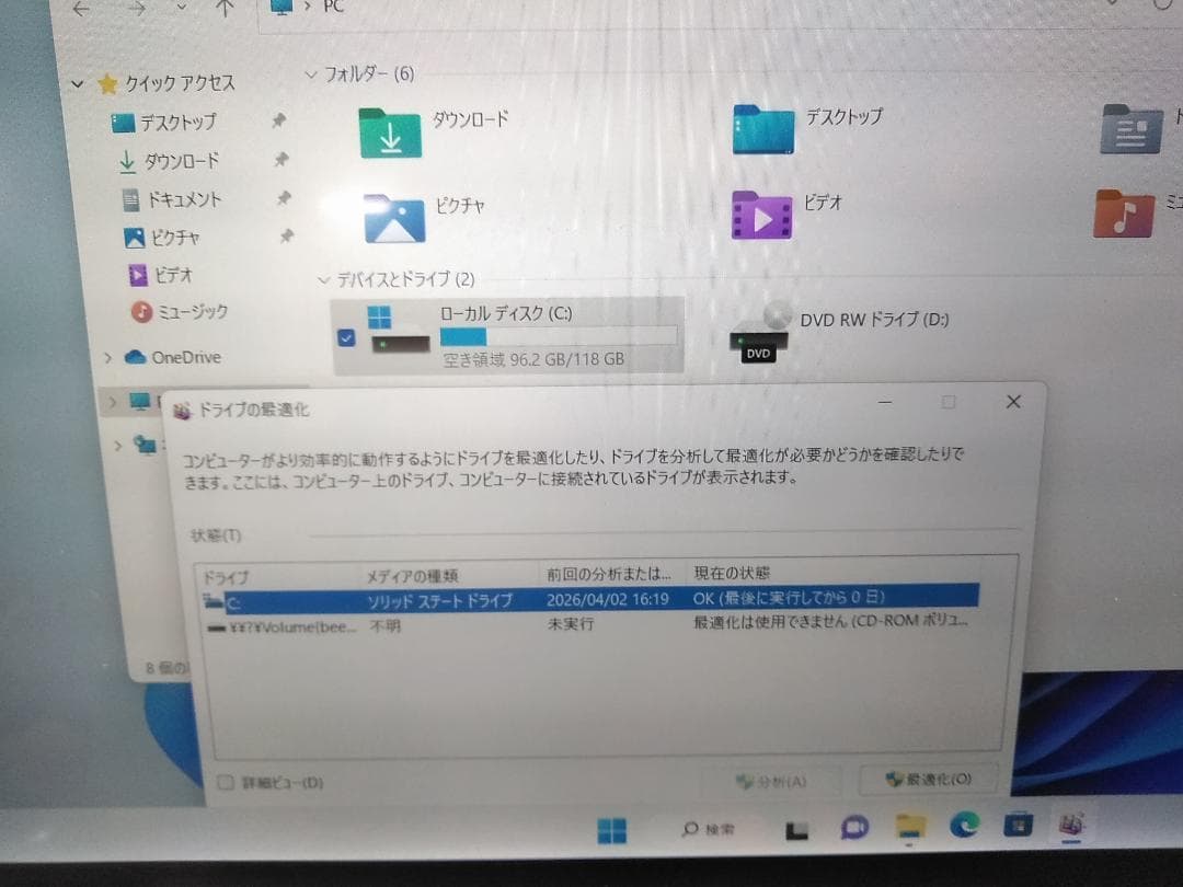 Win11 パナソニック Let's note CF-MX5 i5 4GB ♪