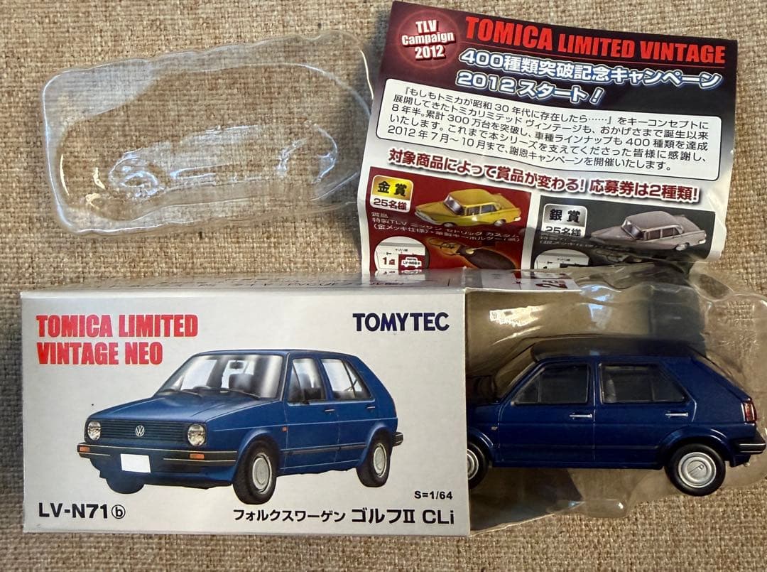 エ*ー様 トミカリミテッドビンテージフォルクスワーゲン ゴルフII CLi