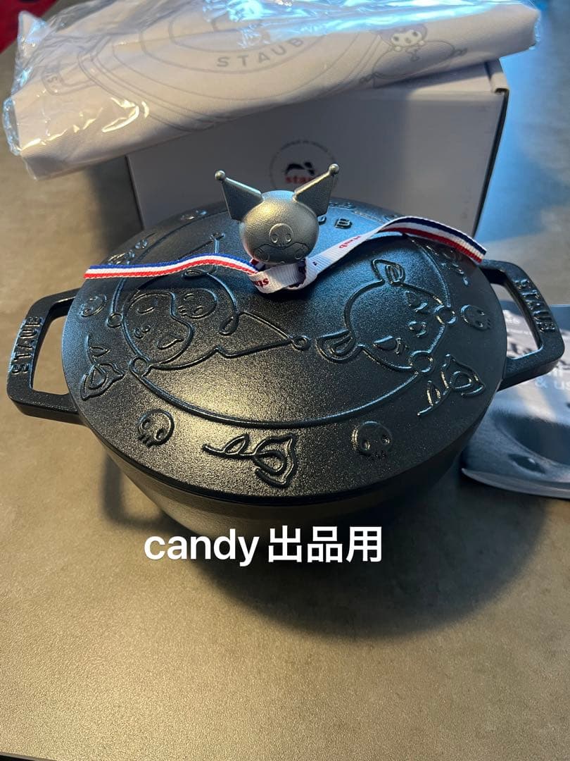 海外限定 日本未発売 STAUB ストウブ クロミコラボ ワナベ20cm ♡