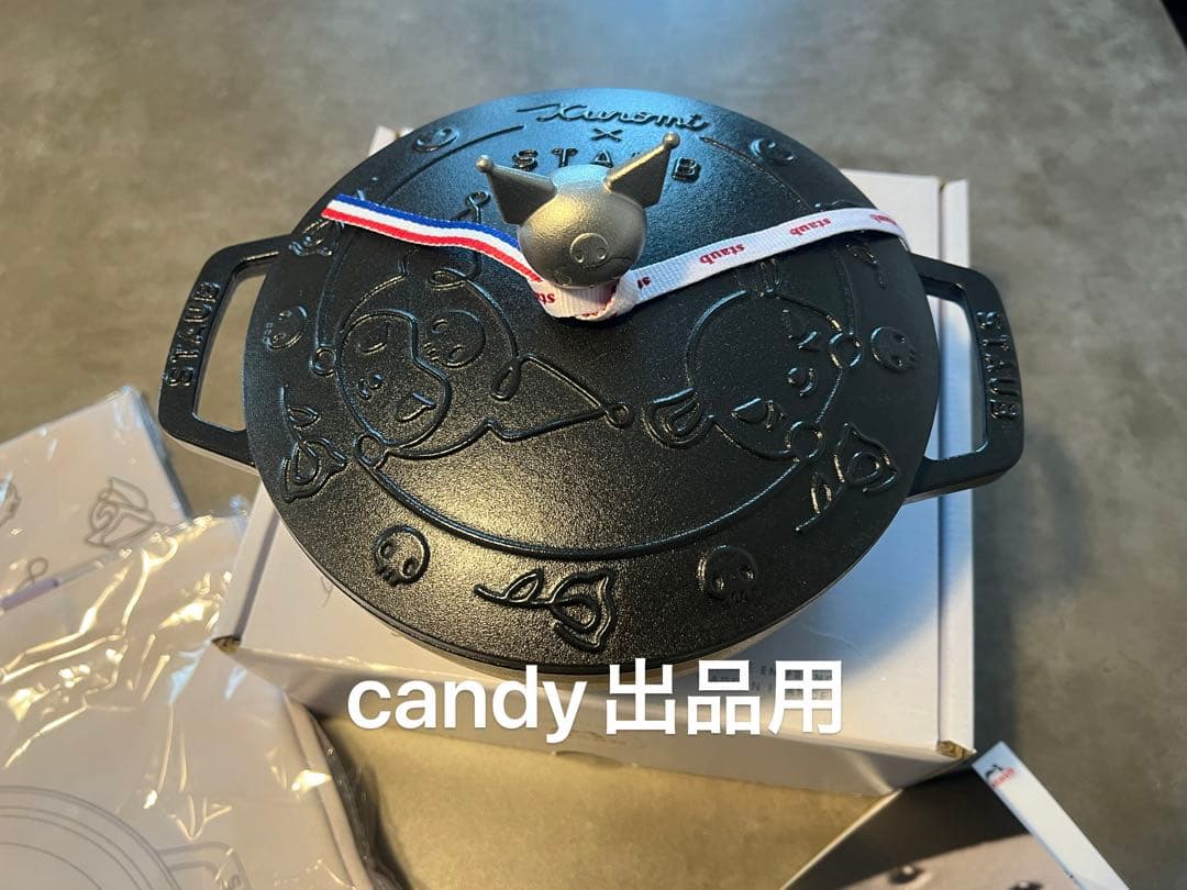 海外限定 日本未発売 STAUB ストウブ クロミコラボ ワナベ20cm ♡