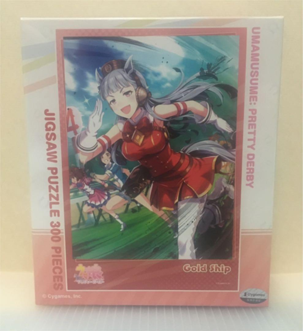 【3点セット・バラ売り不可】ウマ娘　プリティーダービー　ジグソーパズルセット