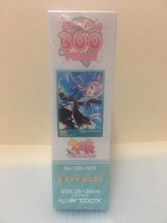【3点セット・バラ売り不可】ウマ娘　プリティーダービー　ジグソーパズルセット