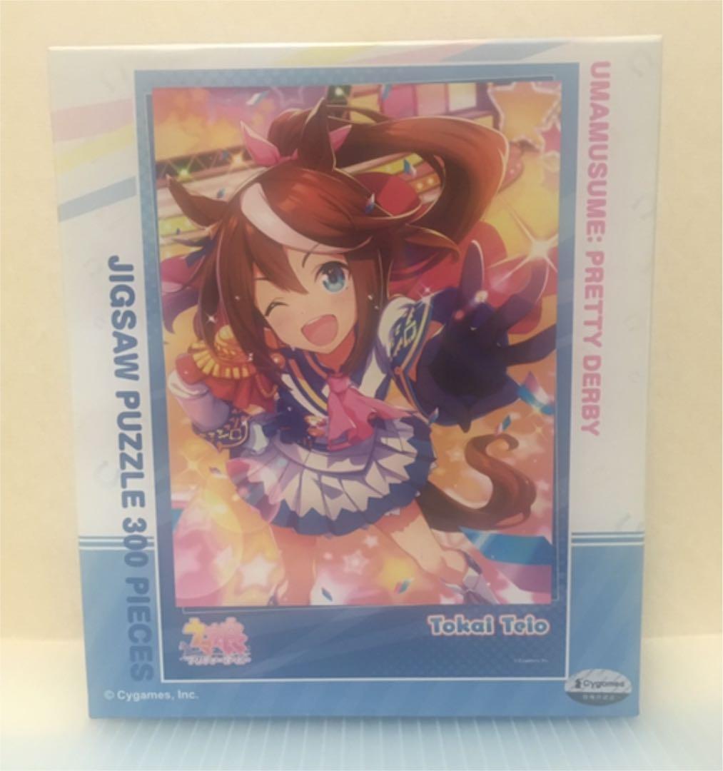 【3点セット・バラ売り不可】ウマ娘　プリティーダービー　ジグソーパズルセット