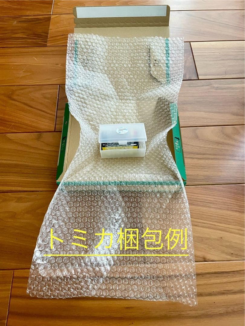 トミカ 黒箱No.5 トヨタ2000GT