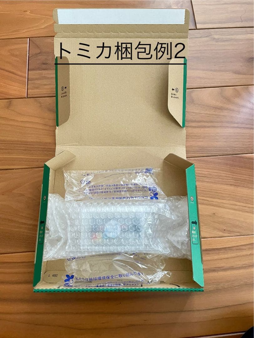 トミカ 黒箱No.5 トヨタ2000GT