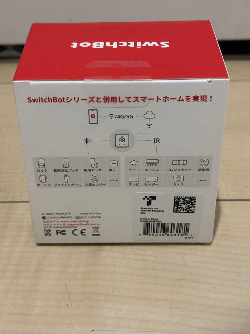 【新品未開封】SwitchBot ハブ2 スマートリモコン