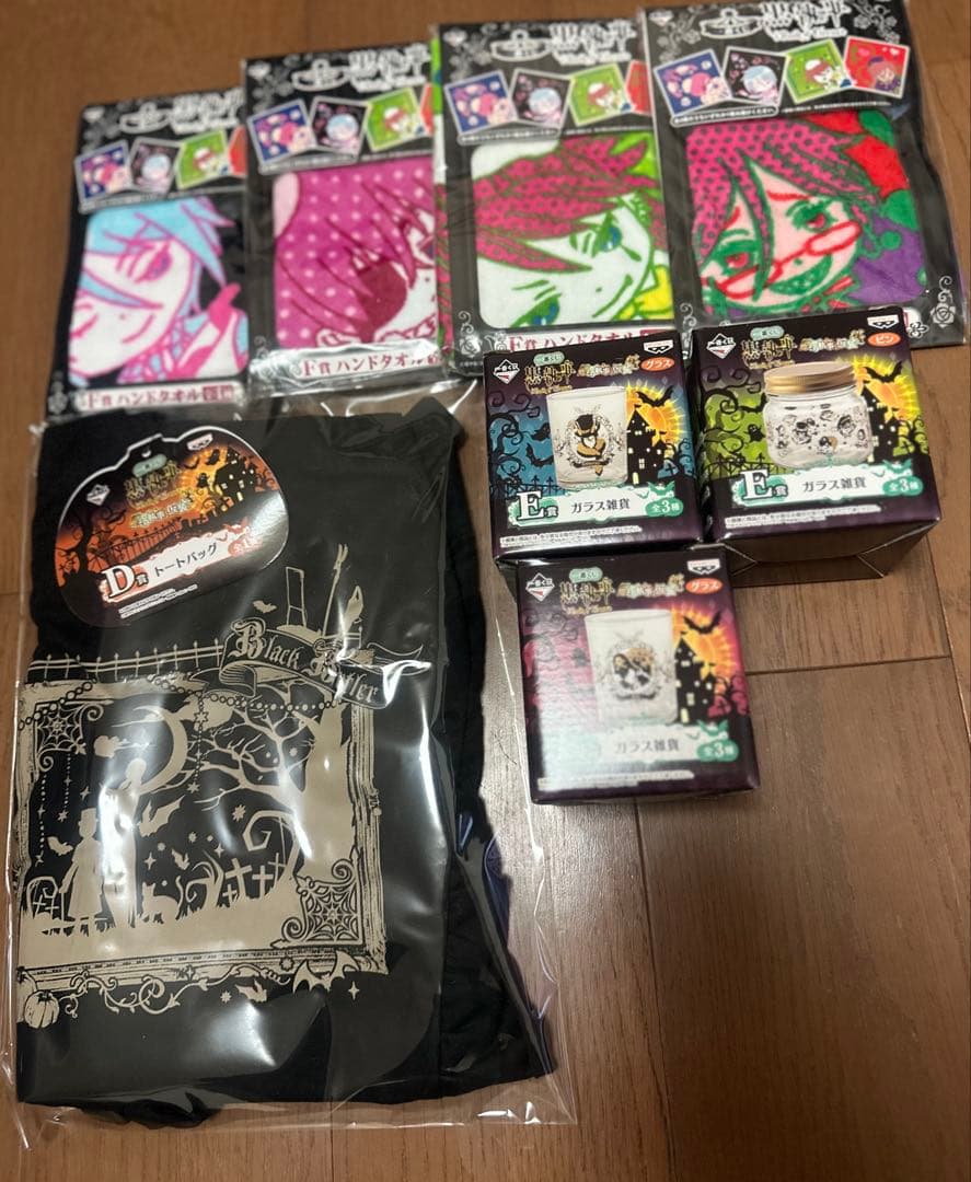 黒執事　ビターラビット　グッズまとめ売り