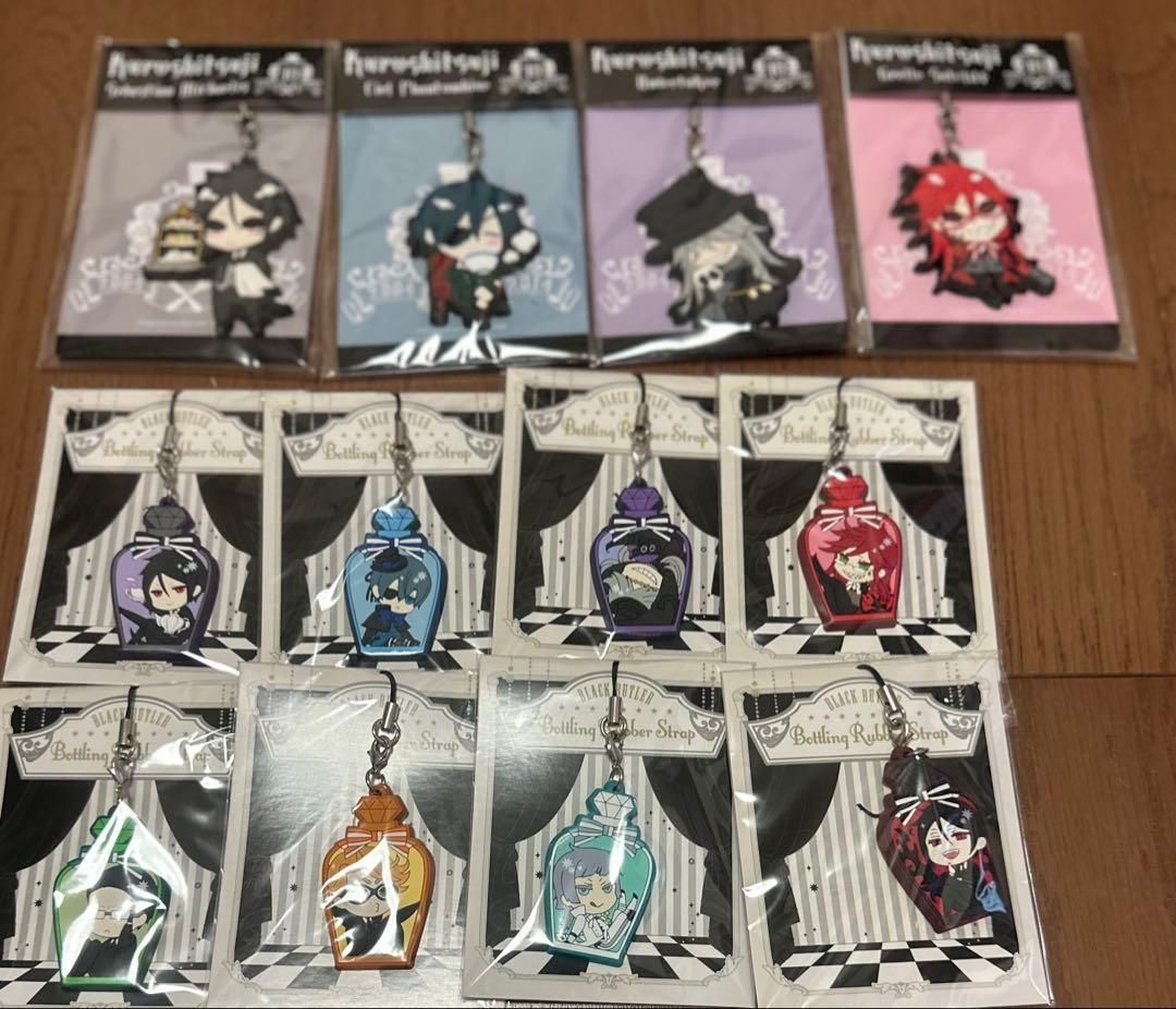 黒執事　ビターラビット　グッズまとめ売り