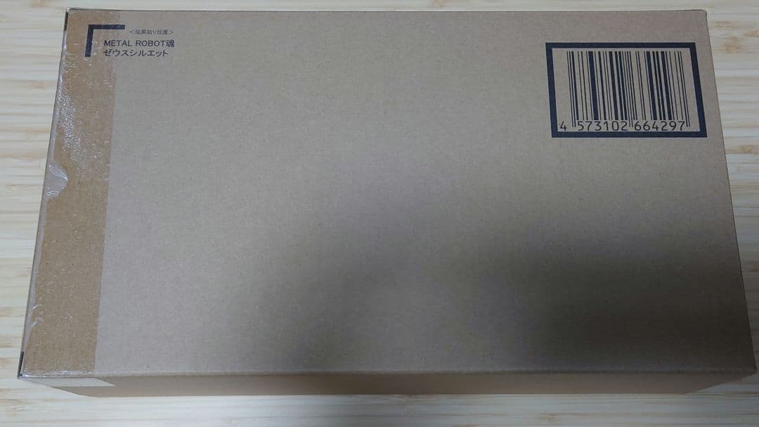 新品未開封 メタルロボット魂 デスティニーガンダムSpecII ゼウス 光の翼