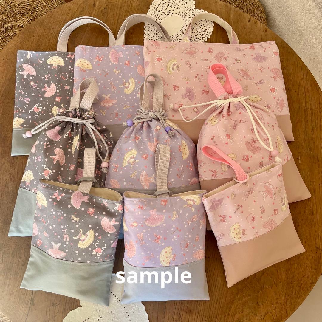 バレリーナ3点セット♡ゆめかわ♡入園入学♡女の子♡グレー