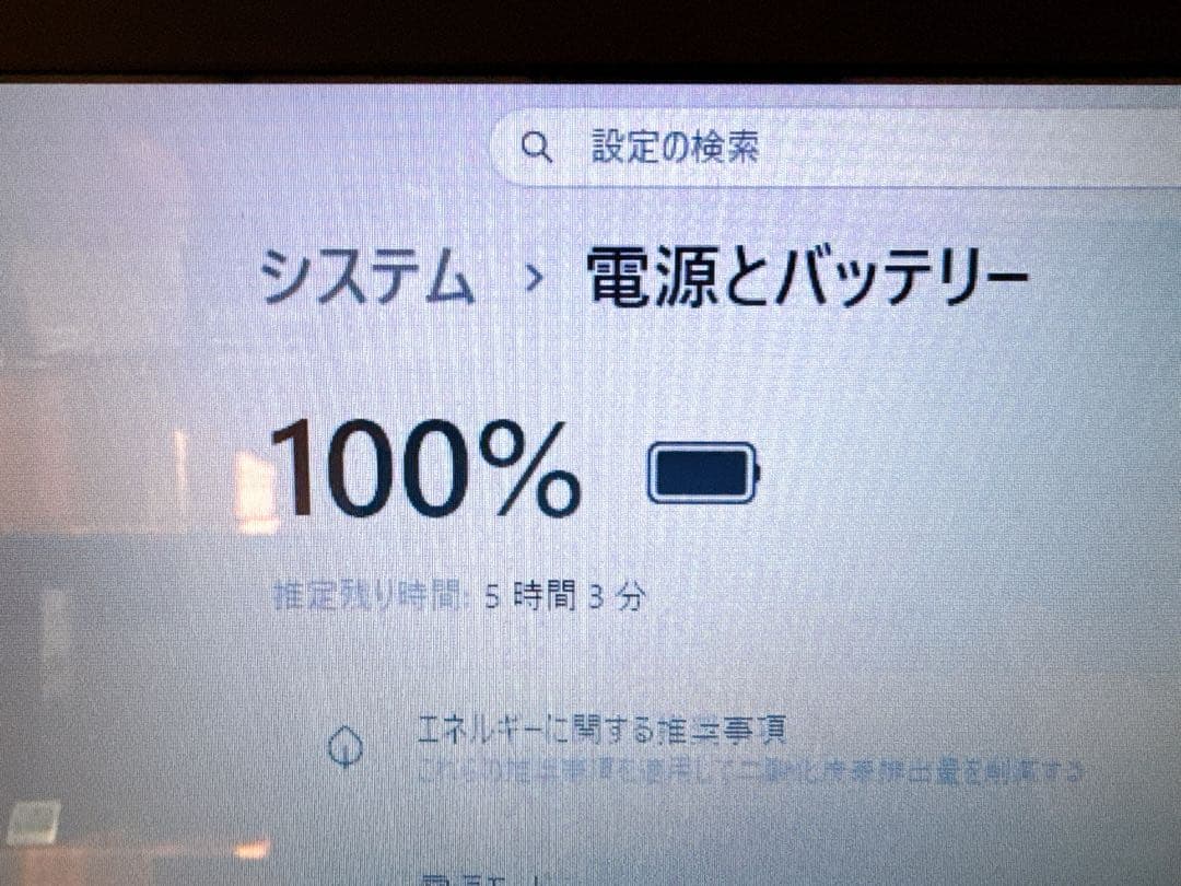 ✨美品✨新品SSD✨すぐ使える✨Windows11✨ノートパソコン