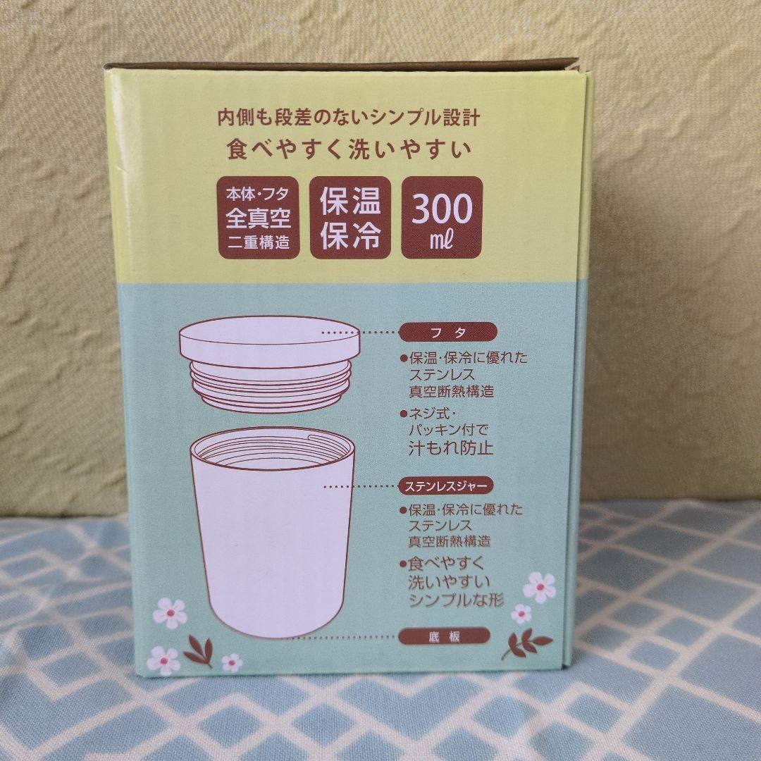 となりのトトロ ランチグッズ 5点セット