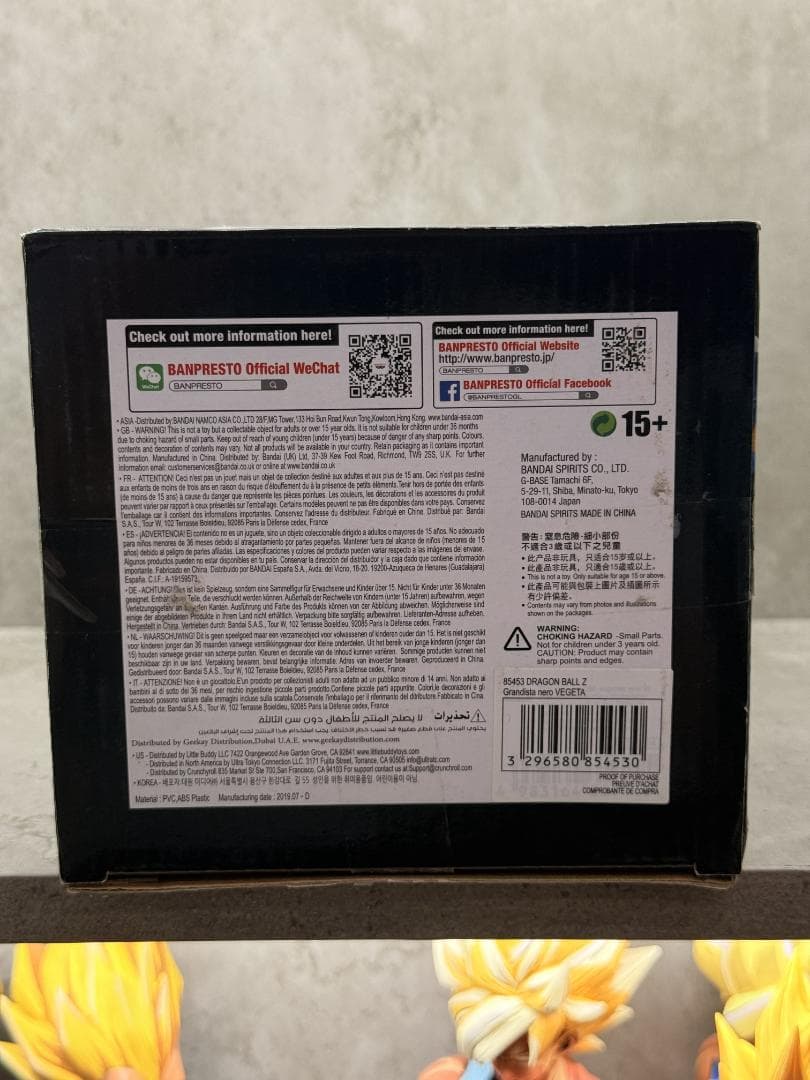 ドラゴンボール ベジータ グランディスタ Grandista Nero