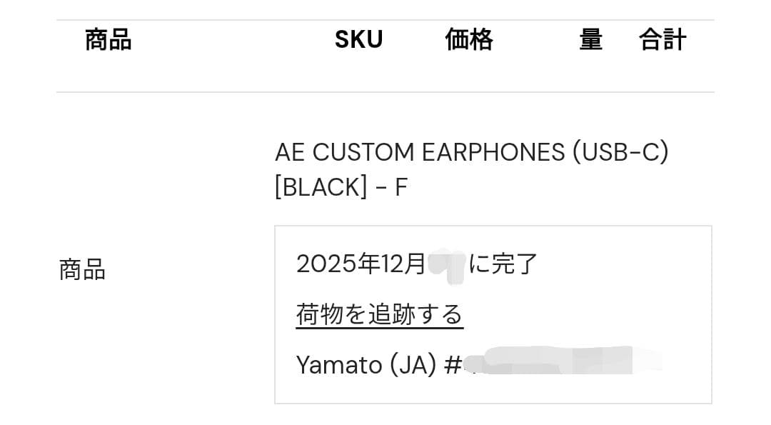 aeae 有線 イヤホン ブラック 星 スター