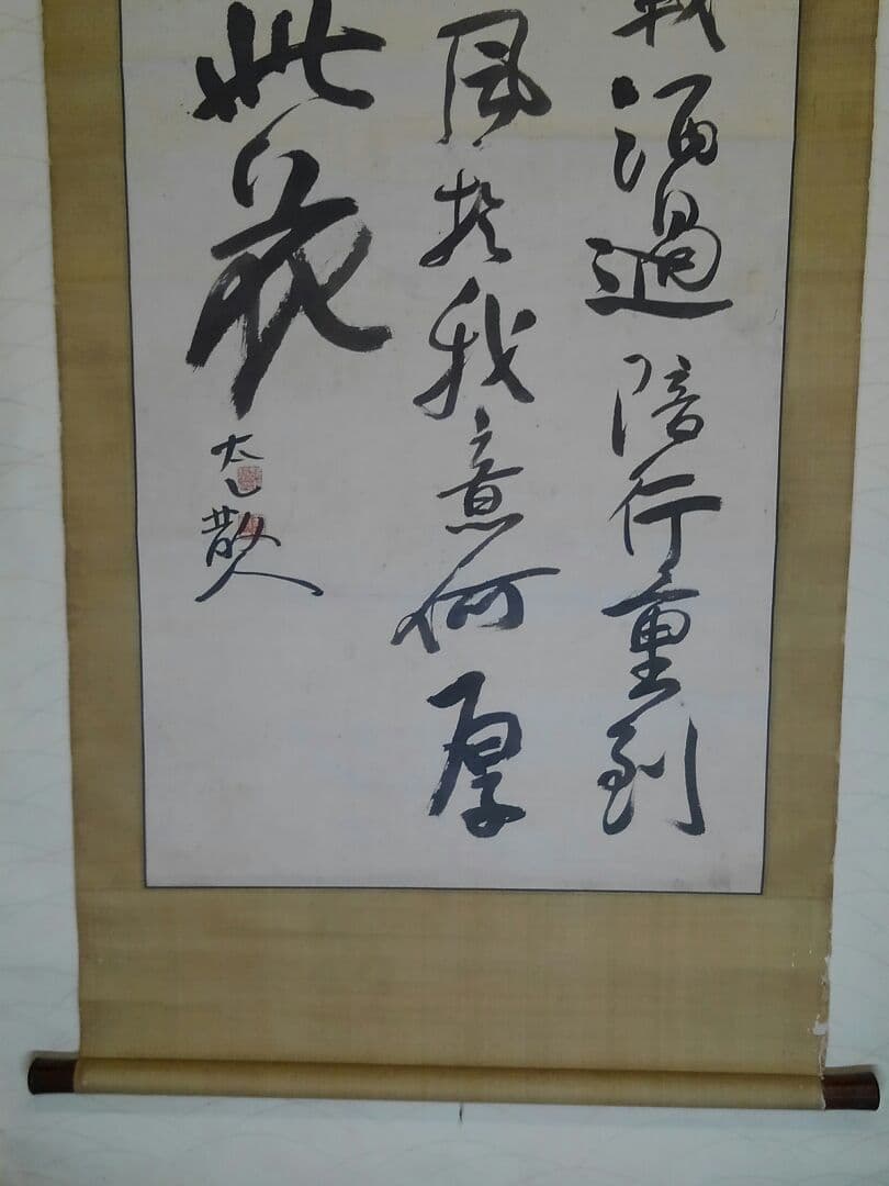 ♥掛軸　【　村瀬 太乙　大きな　掛け軸　木箱付き　】ジャンク
