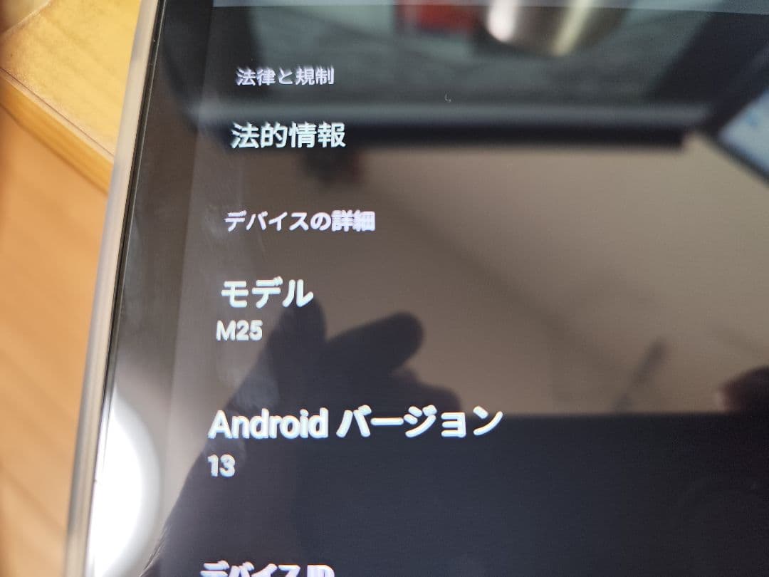 【値下げ】Androidタブレット 11インチ MARVUE Pad M25