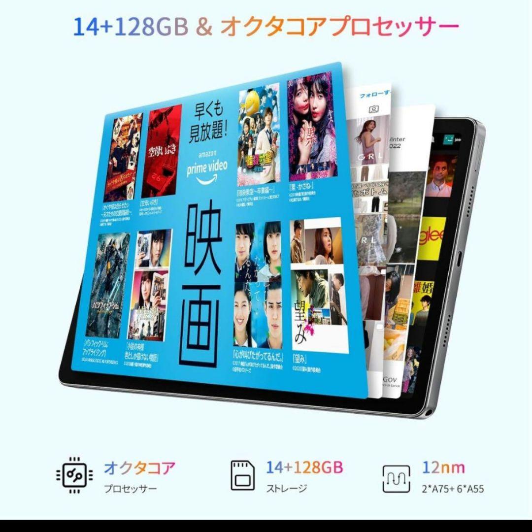 【値下げ】Androidタブレット 11インチ MARVUE Pad M25