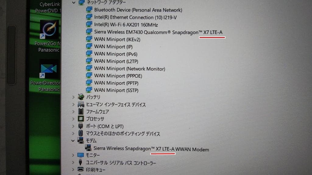 LTE・DVD付 Panasonic CF-SV9