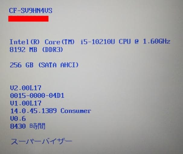 LTE・DVD付 Panasonic CF-SV9