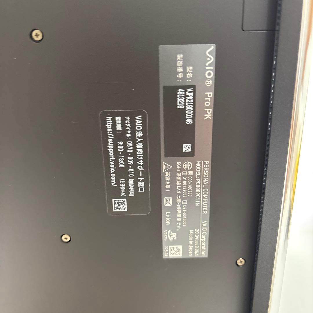 VAIO F14 i5/16GB/SSD256GB/Office付/14型