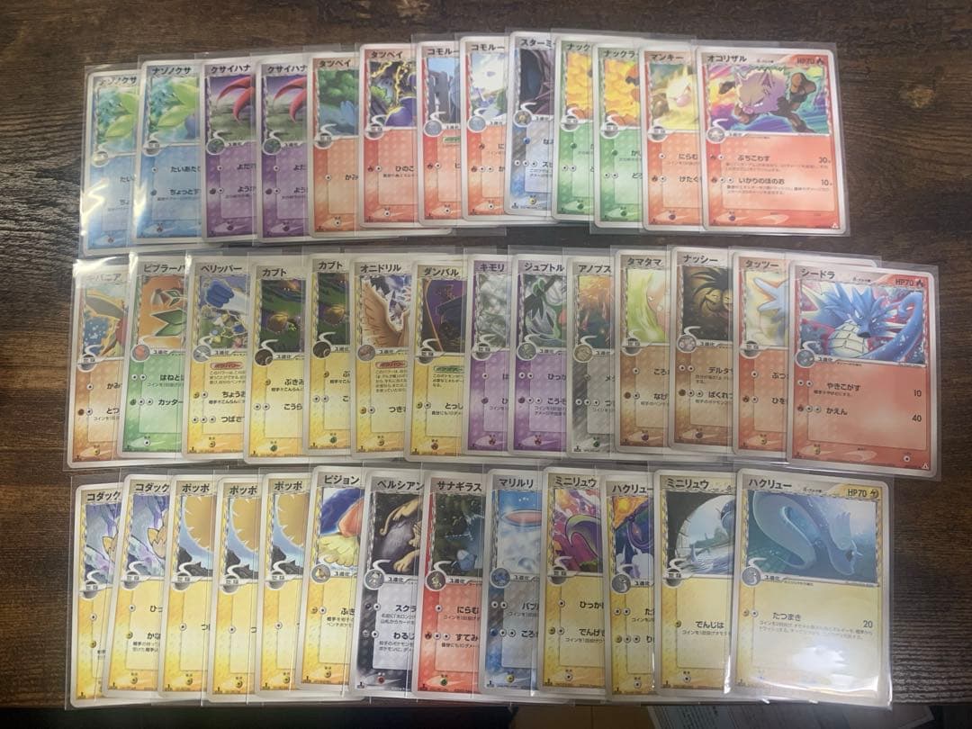 【バラ売り】ポケモンカードゲーム ADV PCG 600枚↑