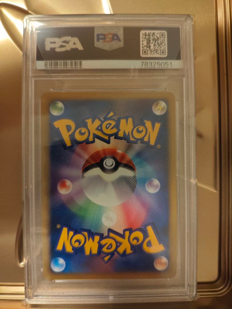 PSA9 裂空の訪問者デオキシス 映画10周年記念プレミアムシート 10th