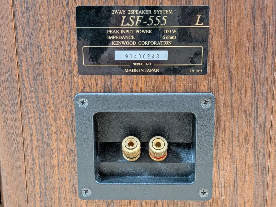 最終値下げ　KENWOOD LSF-555 完動品！