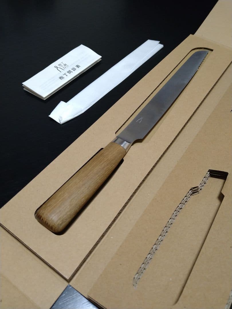 タダフサ パン切り