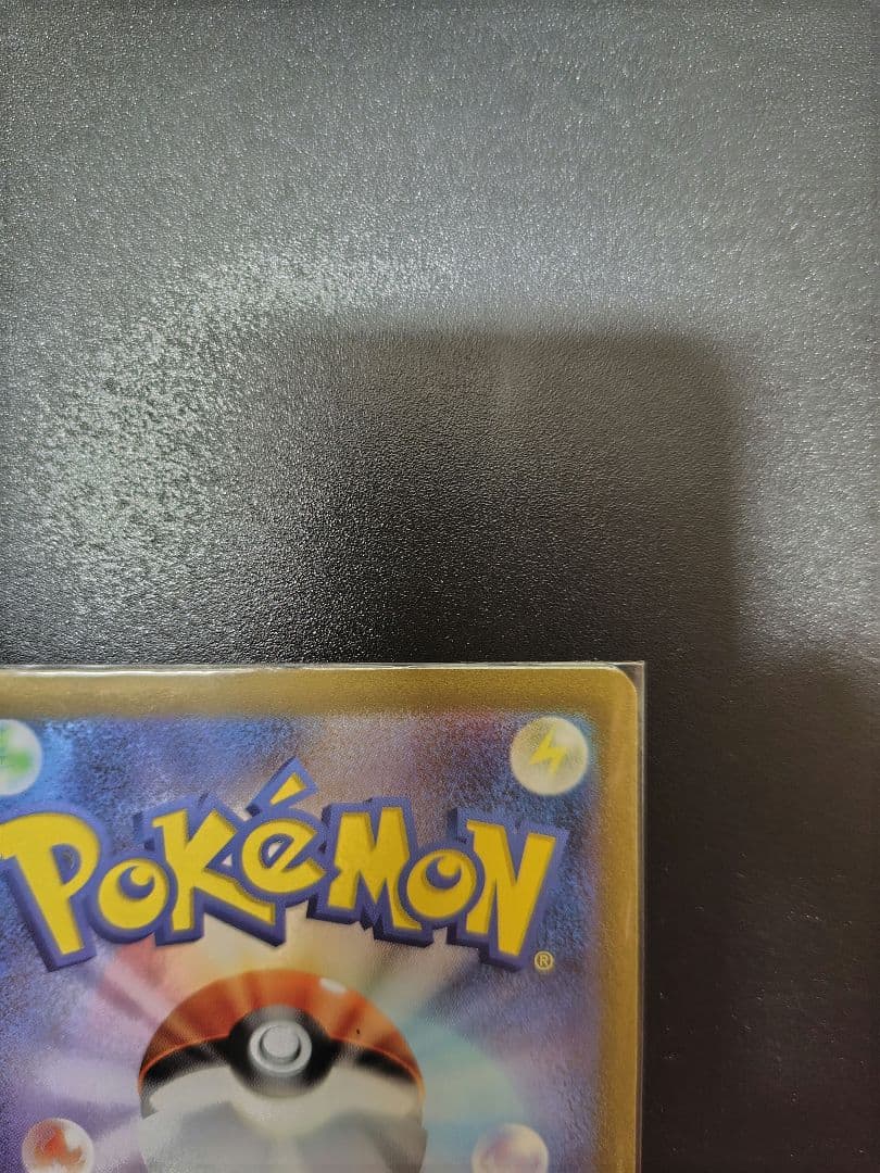 ポケモンカード コイキング ar