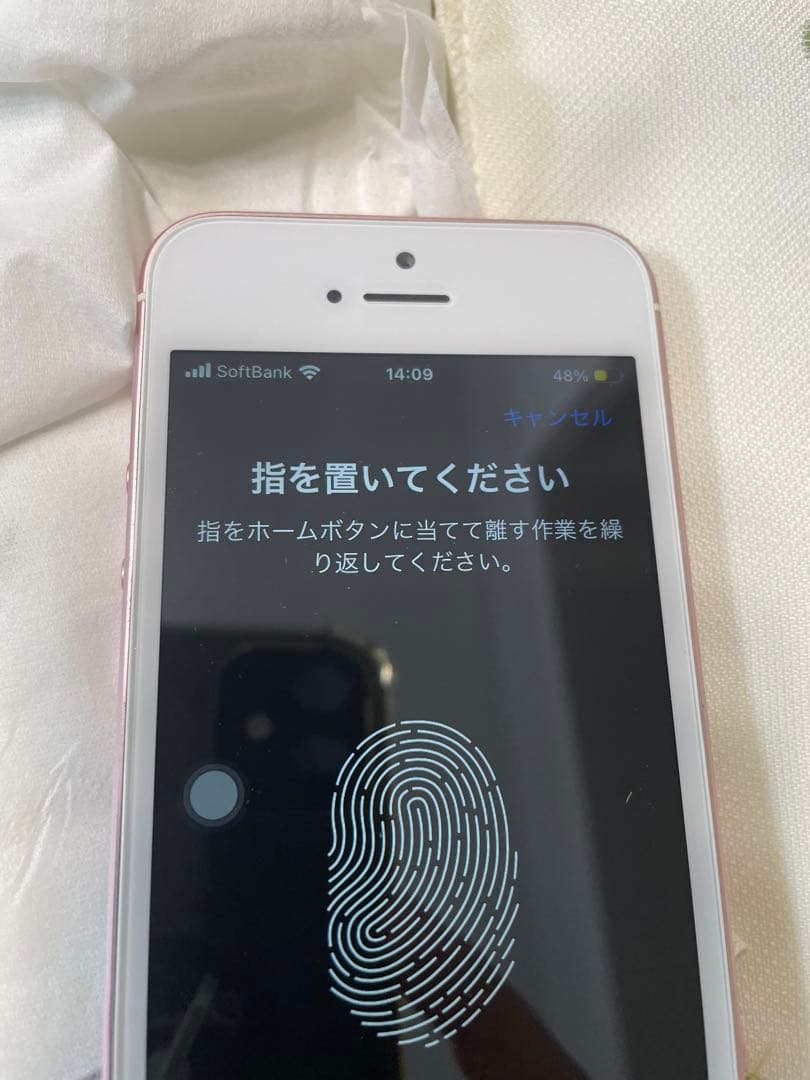 Apple iPhone SE ローズゴールド 本体 32G