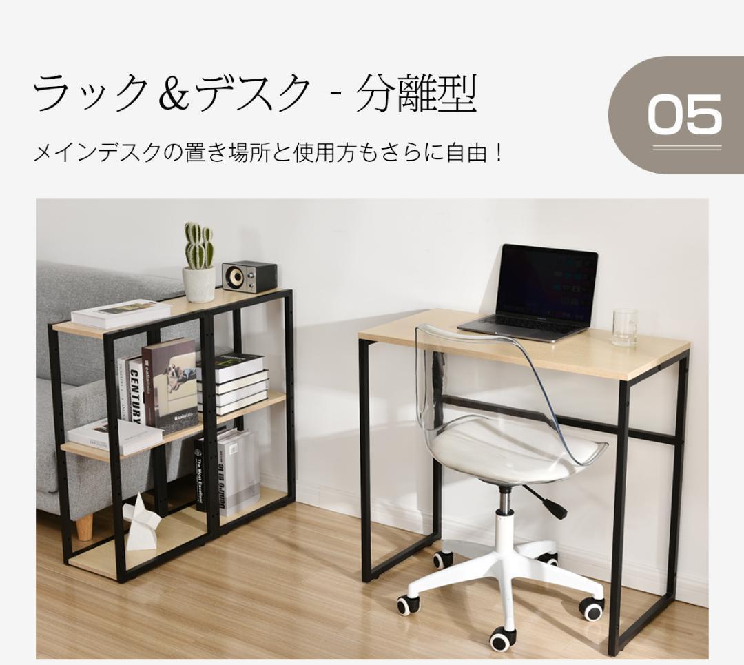 H型パソコンデスク 収納ラック2個付き 木製 ミシン台 学習机 【ナチュラル