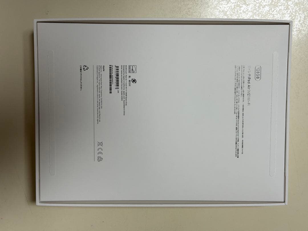 iPad Air 11インチ M2 128GB Wi-Fi スペースグレイ