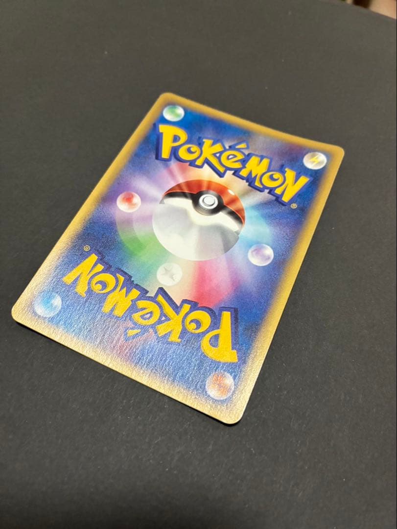 ポケモンカード シャワーズ e 027/088 拡張パック第4弾 裂けた大地