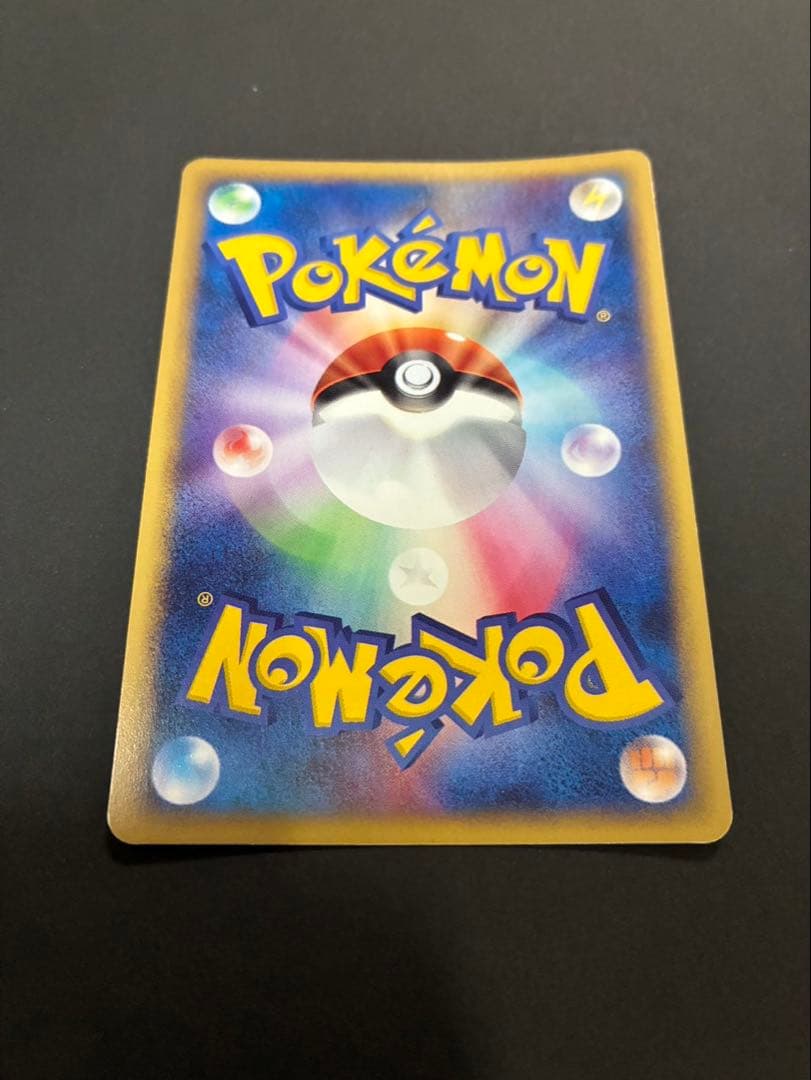 ポケモンカード シャワーズ e 027/088 拡張パック第4弾 裂けた大地