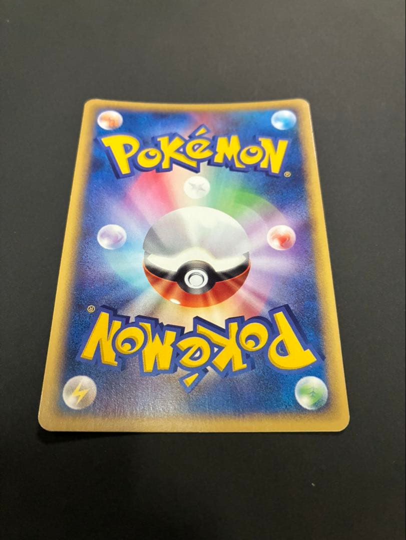 ポケモンカード シャワーズ e 027/088 拡張パック第4弾 裂けた大地