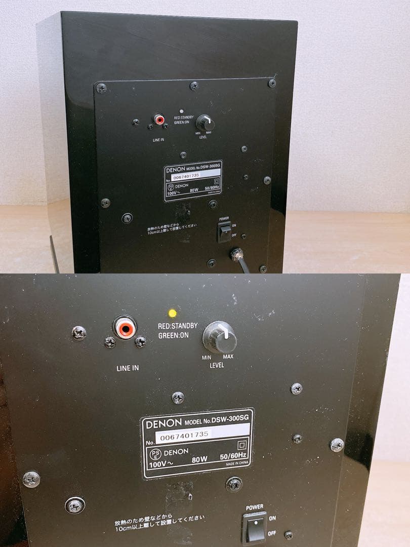 通電OK デノン DENON アクティブサブウーファー DSW-300SG 中古
