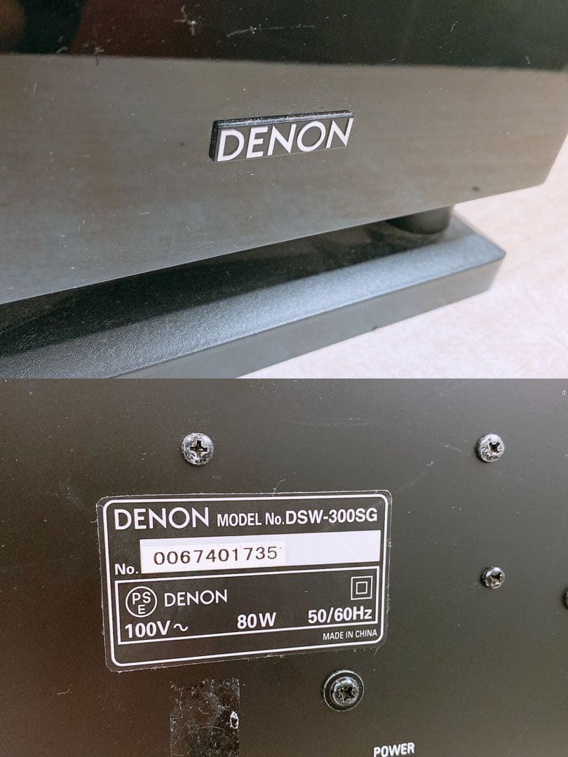 通電OK デノン DENON アクティブサブウーファー DSW-300SG 中古