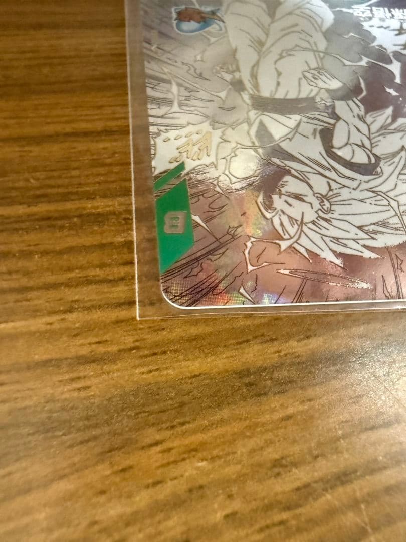 ブ*ベ様 ドラゴンボール スーパーダイバーズ 孫悟空 GDR APT-006 4