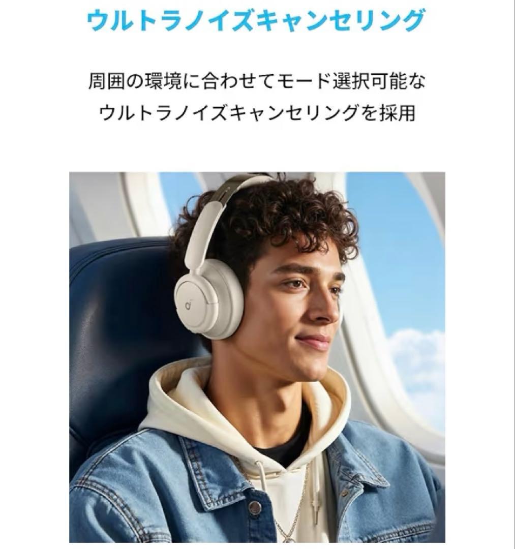 Anker Soundcore Q30i (ワイヤレス ヘッドホン）