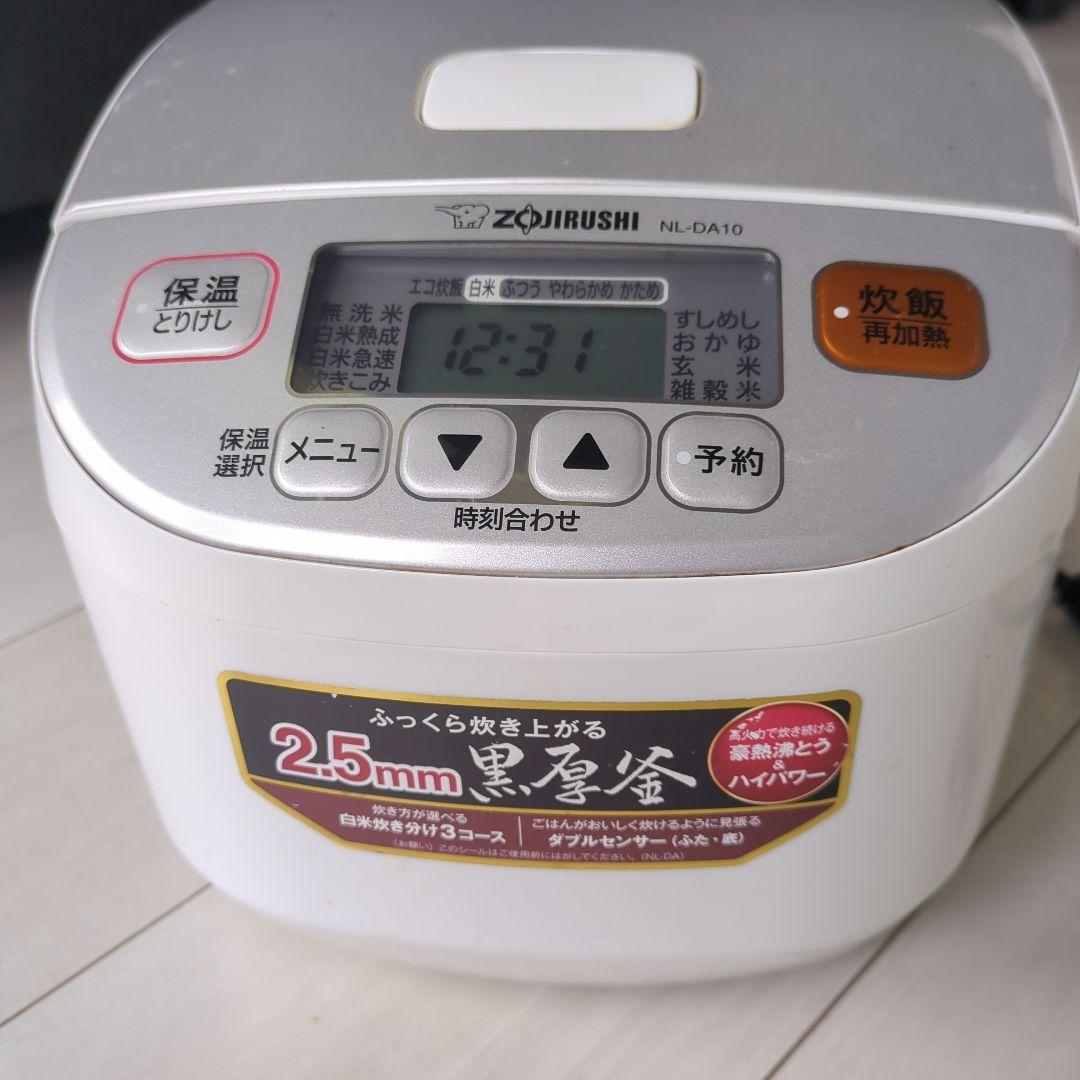 自由と自由　象印 炊飯器 5.5合 マイコン式 極め炊き