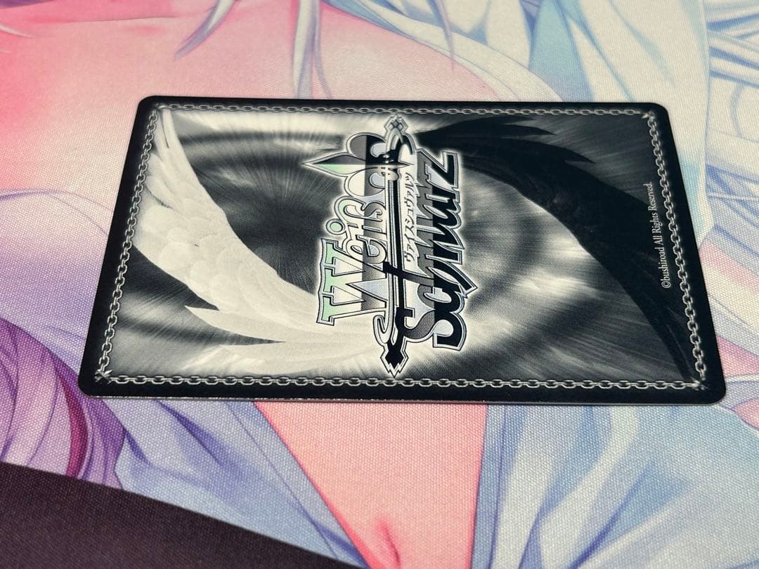 ヴァイス 春の光の中で 渚 SP