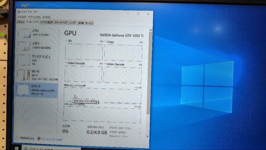 Windowsデスクトップ Dell Vostro 3800 GTX1050Ti