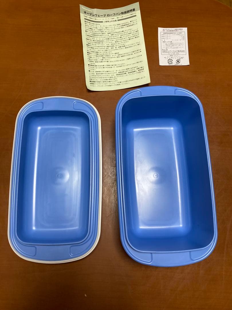新品★タッパーウェア★オーブンウェーブローフパン★保存容器★Tupperware