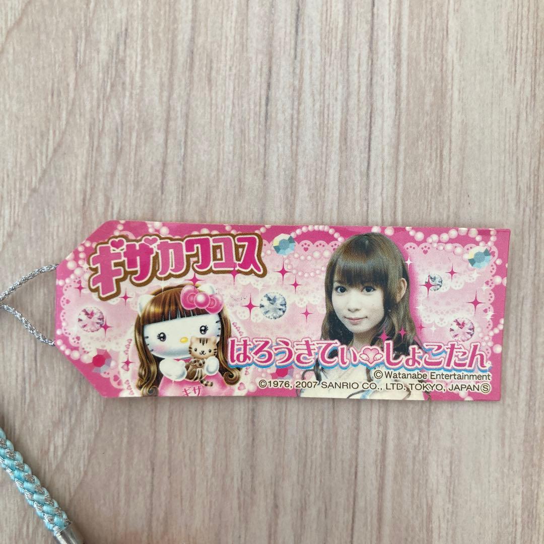 ご当地キティ ハローキティ 根付 しょこたん ギザカワユス