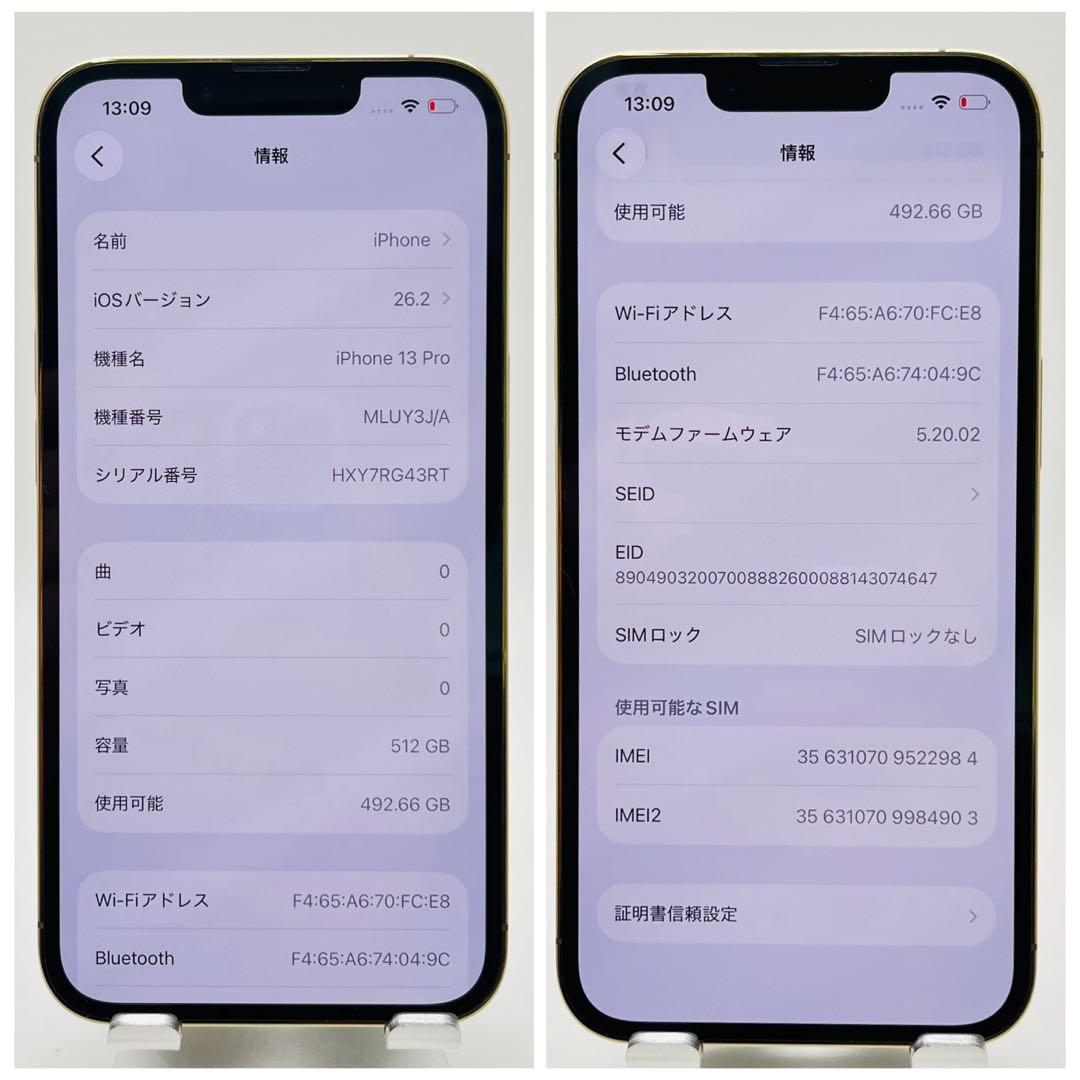 A 100% iPhone 13 Pro 512 GB SIMフリー 本体