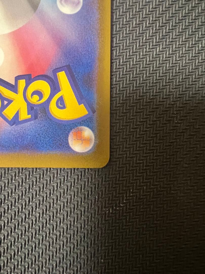 ポケモンカード メガシビルドンMA 中国語箔押しエラー